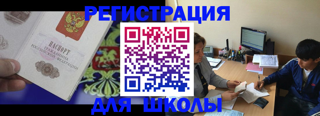 пропишу в квартире в Екатеринбурге