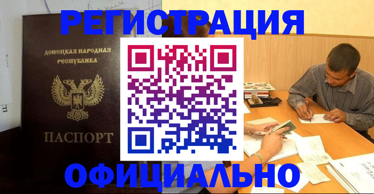 временная регистрация в квартире в Екатеринбурге